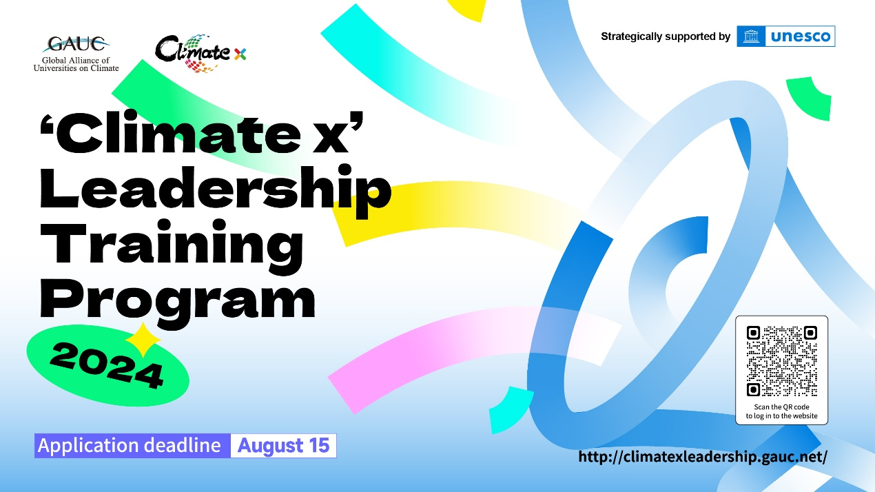 Youth Passion, Global Action: 2024 ‘Climate x’ Leadership Training Program Now Opens to Worldwide College Students