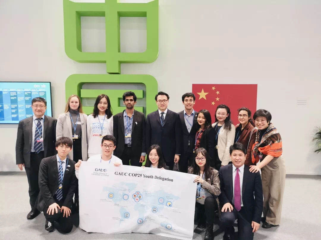 COP25 | Chinese Minister of Ecology and Environment Meets GAUC Youth