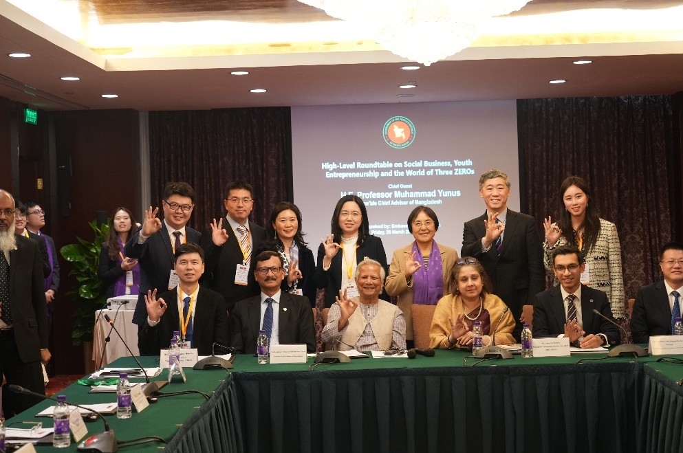 Alice Ho Speaks at China-Bangladesh High-Level Forum in Beijing