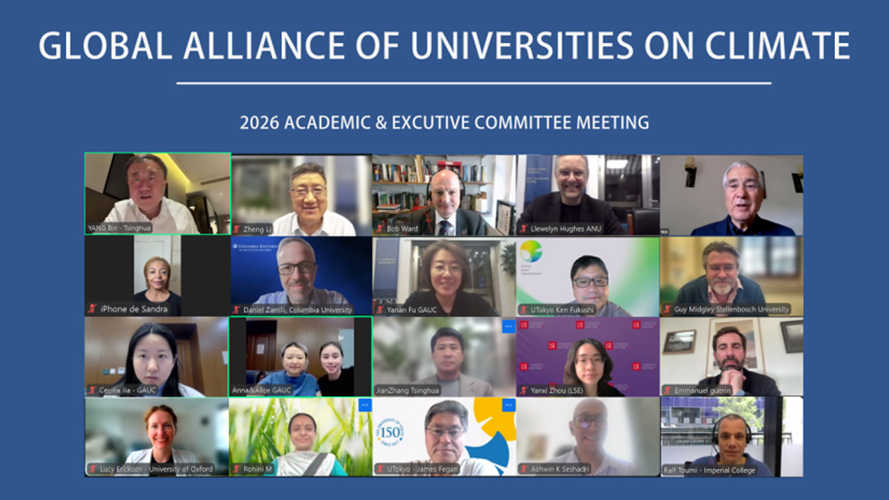 GAUC Convenes 2026 Executive & Academic Committee Meeting and Climate Education Working Discussion