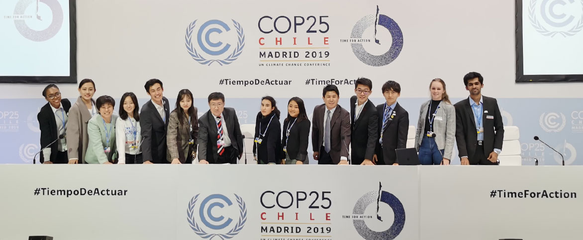 COP25 | GAUC Youth Delegation